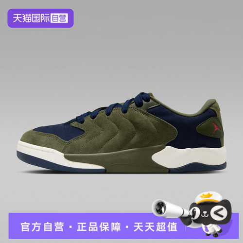 【自营】NIKE耐克男鞋JORDAN SESSION运动休闲鞋IB3731-301