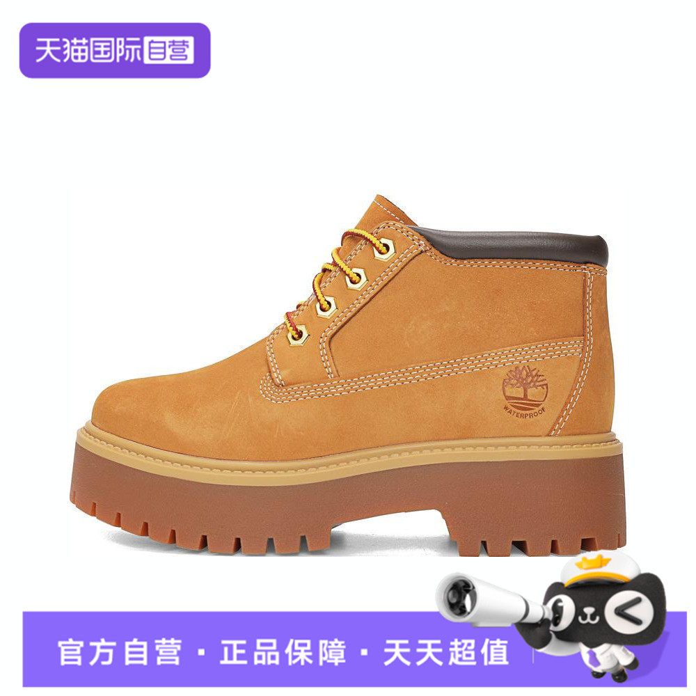 【自营】Timberland添柏岚女子MIDLACEWATERPROOF运动休闲鞋A5RF9