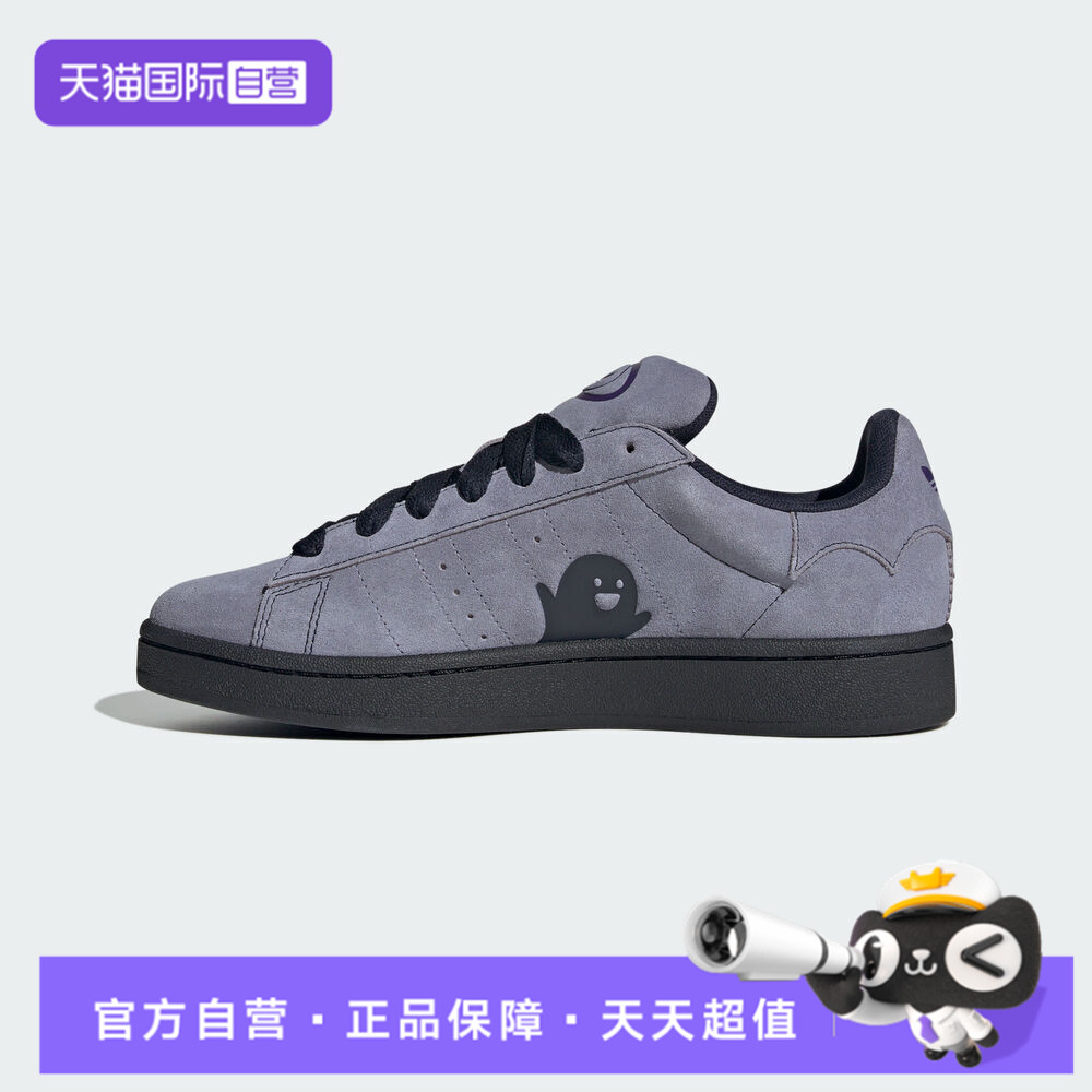 【自营】adidas阿迪达斯三叶草男女鞋CAMPUS 00s运动休闲鞋JQ6726