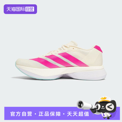 【自营】adidas阿迪达斯中性ZERO BOSTON 13运动训练跑步鞋KK1427