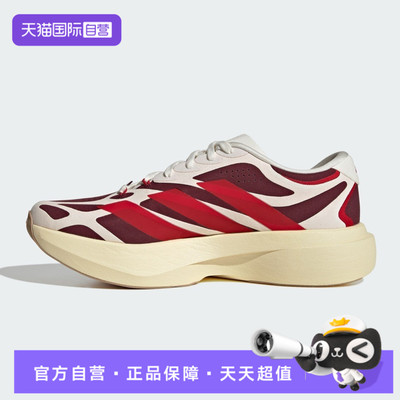 【自营】adidas阿迪达斯Adizero EVO SL EXO男子运动跑步鞋KZ9006