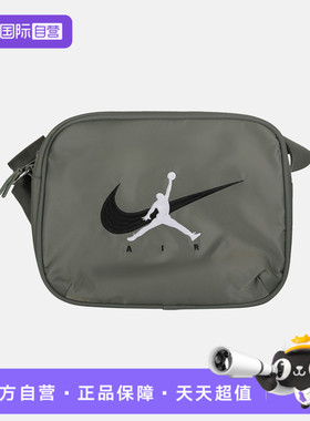 【自营】NIKE耐克中性运动斜背包JD2613031AD-002