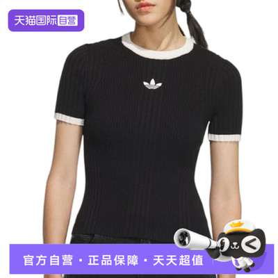 【自营】adidas阿迪三叶草女子TIGHT TEE SS运动短袖T恤KS6110