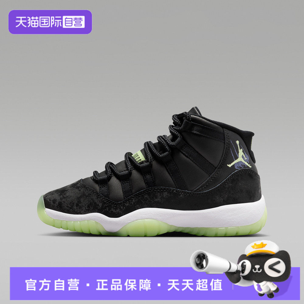 【自营】NIKE耐克大童Jordan11Retro GS运动训练篮球鞋IB1378-001