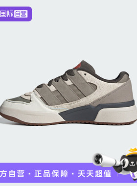 【自营】adidas阿迪达斯三叶草男女FORUM2000ORI运动休闲鞋JP9212