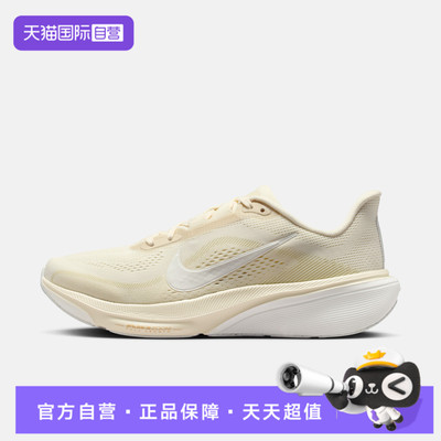 【自营】NIKE耐克AIRZOOM PEGASUS 42女子运动跑步鞋IB1881-106