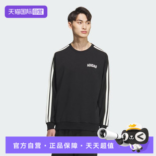 【自营】adidas阿迪达斯男子ST SPORTS运动休闲套头衫卫衣KC2850