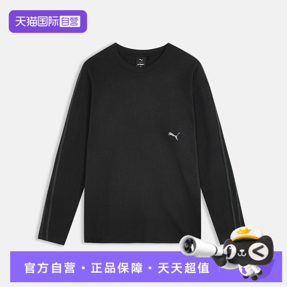 【自营】puma彪马男子运动休闲长袖T恤63870201