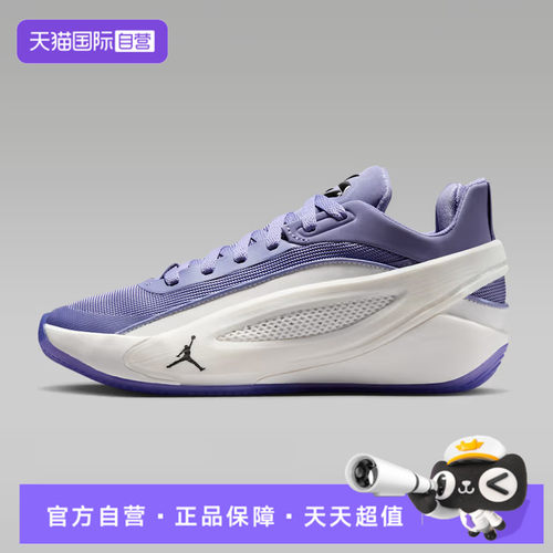 【自营】NIKE耐克JORDAN LUKA 5 GS大童运动训练篮球鞋IM5166-501