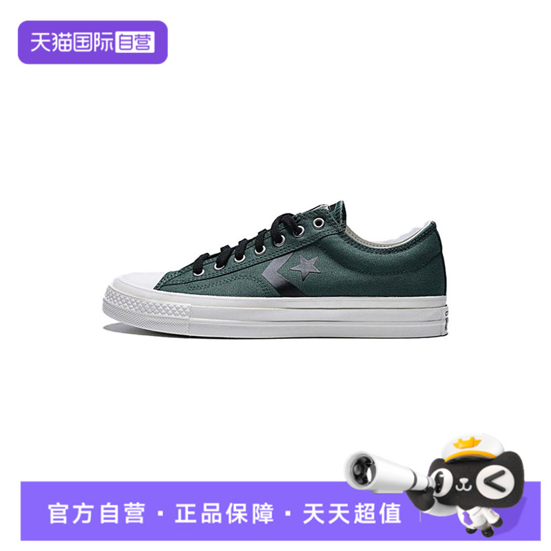 【自营】匡威男子-低帮系带-绿CONS SEASONAL运动休闲鞋A13247C