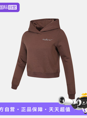 【自营】NIKE耐克女子运动休闲套头衫卫衣IM7495-265