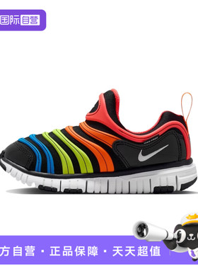 【自营】NIKE耐克小童鞋DYNAMO FREE (PS)运动休闲鞋343738-018