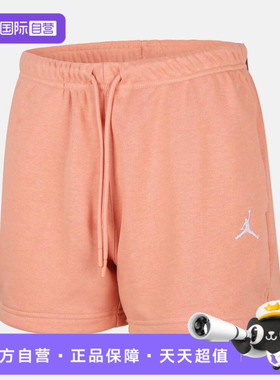 【自营】NIKE耐克女子AS W J BRK FLC FT 运动休闲短裤HJ1366-823