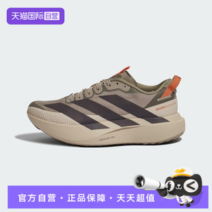 【自营】adidas阿迪达斯女鞋ADIZERO EVO SL ATR运动跑步鞋KK2719