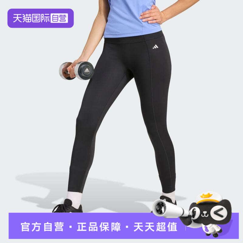 【自营】adidas阿迪达斯女子OPT POWER 7/8紧身运动长裤KB7432