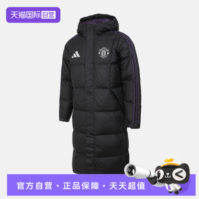 【自营】adidas阿迪达斯男子MUFC SZN DW CT运动羽绒服JN2889
