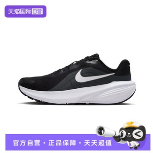 【自营】NIKE耐克男鞋NIKE DOWNSHIFTER 14运动跑步鞋IB1895-002