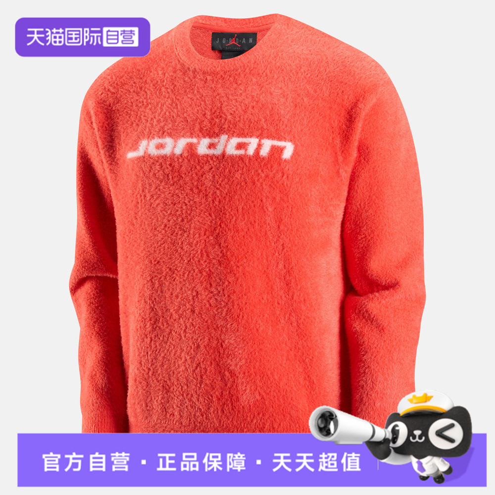 【自营】NIKE耐克男子运动休闲毛衣套头衫IF1828-673