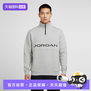 卫衣HF9920 NIKE耐克男子针织运动套头衫 050 自营