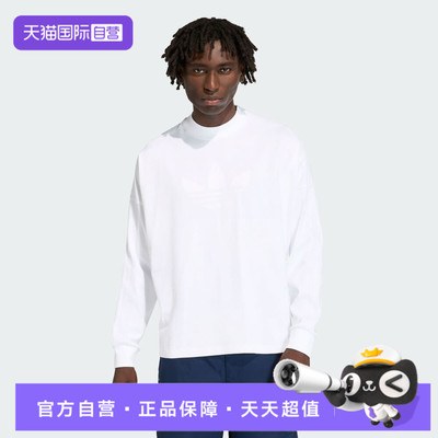 【自营】adidas阿迪达斯三叶草男子运动休闲长袖T恤KD6576