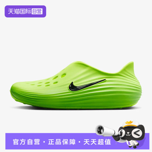 【自营】NIKE耐克REACTX REJUVEN8男子运动休闲凉鞋HV5060-300