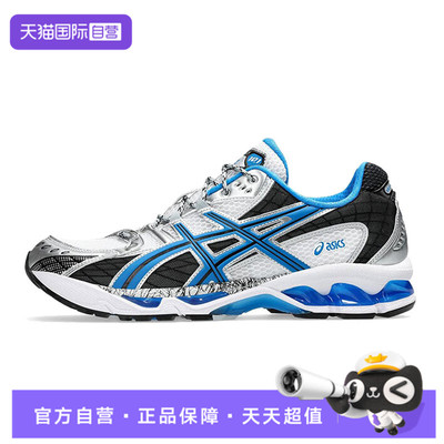 【自营】Asics亚瑟士中性GELNIMBUS10.1AT运动跑步鞋1203A543-101