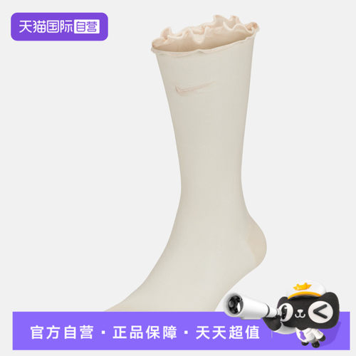 【自营】NIKE耐克中性SHEER ANKLE - ROLL TOP休闲袜子SK0009-838