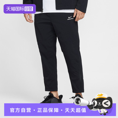 【自营】NIKE耐克男子ASNPTFADVNPTPANT运动休闲长裤HV3804-010