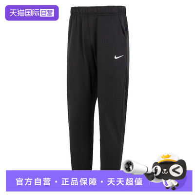 【自营】NIKE耐克男子运动休闲长裤DQ5406-010