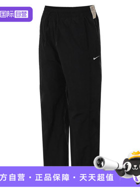 【自营】NIKE耐克女子ASNSWWRHRP运动休闲长裤运动裤FV7656-010