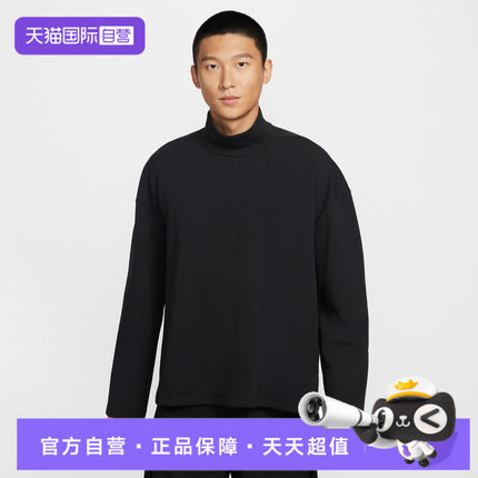 【自营】NIKE耐克男子AS MDF 24.7运动休闲套头衫卫衣IF2120-010