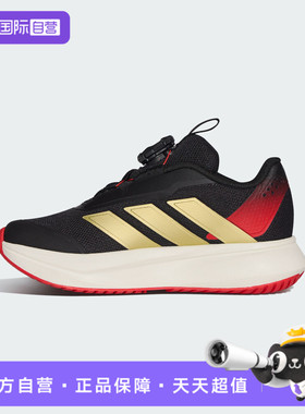 【自营】adidas阿迪达斯小童DURAMOSL2HABU运动训练跑步鞋KI4120