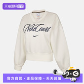 133 卫衣IB0758 自营 NIKE耐克女子网球运动训练休闲针织套头衫