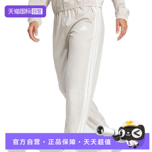 【自营】adidas阿迪达斯女子WE 3S WOVEN PT运动休闲长裤JD6522