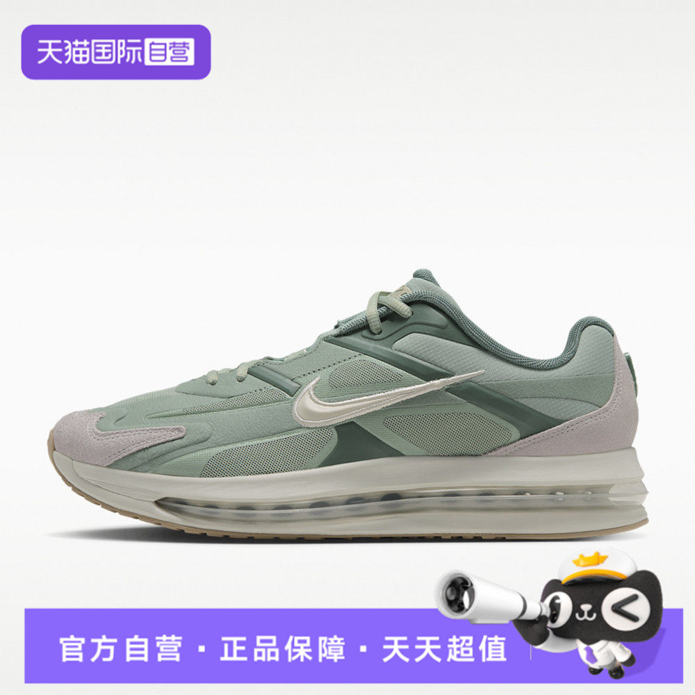 【自营】NIKE耐克AIR MAX METRO男子运动休闲鞋IW4935-006