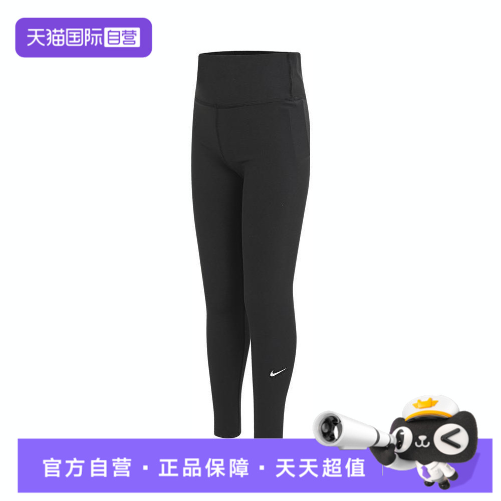 【自营】NIKE耐克G NK DF ONE TGHT女大童运动休闲长裤FZ5605-010