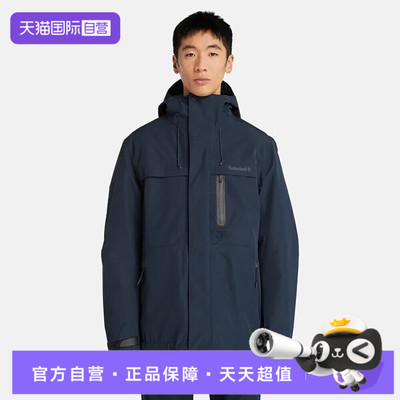 【自营】Timberland添柏岚男子运动健身夹克外套A2M6X-433