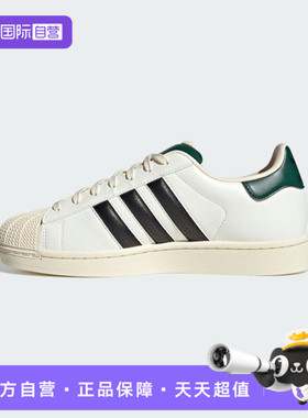【自营】adidas阿迪达斯三叶草男女鞋SUPERSTAR运动休闲鞋JP9188