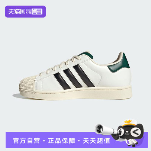 【自营】adidas阿迪达斯三叶草男女鞋SUPERSTAR运动休闲鞋JP9188