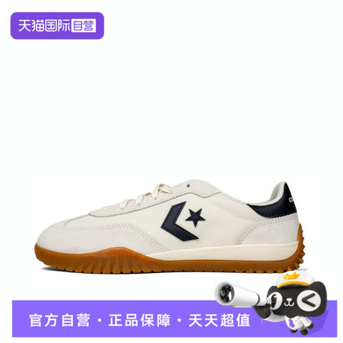 【自营】Converse匡威CONS SEASONAL男女运动休闲鞋A08262C