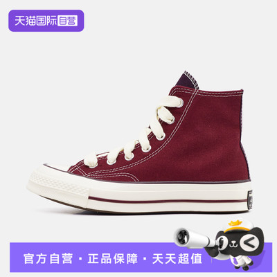 【自营】converse匡威Chuck Taylor男女运动休闲鞋A17904C