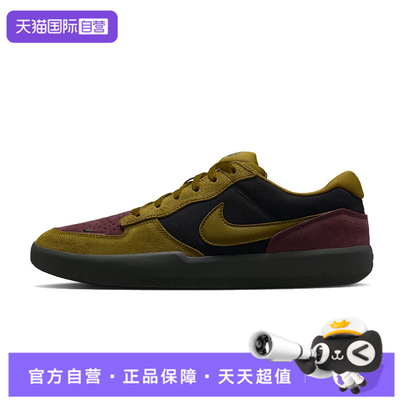 【自营】NIKE耐克NIKE SB FORCE 58运动鞋DV5477-008