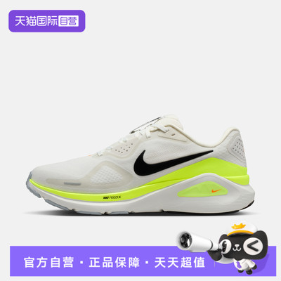 【自营】NIKE耐克男鞋STRUCTURE 26运动训练跑步鞋HJ1102-103