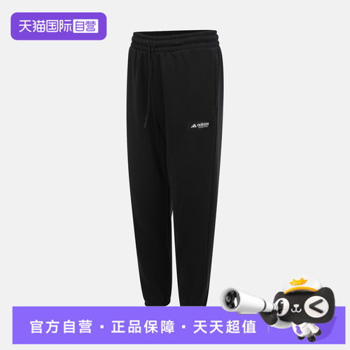 【自营】adidas阿迪达斯男子LEGENDS PANTS运动长裤运动裤HZ9642