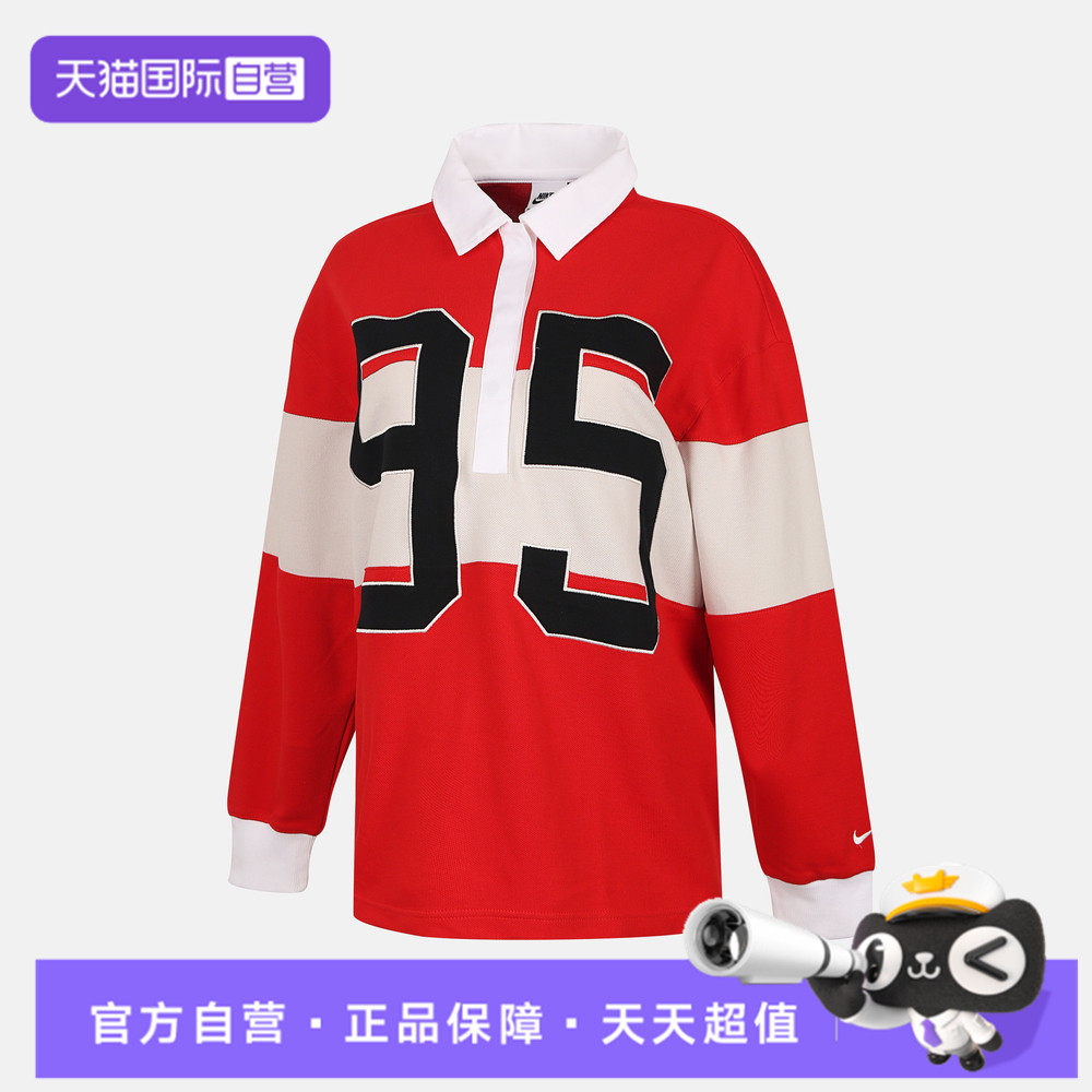【自营】NIKE耐克女子运动休闲长袖T恤HV4034-657