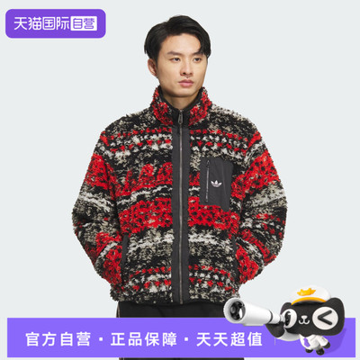 【自营】adidas阿迪达斯三叶草男子运动健身夹克外套KC0105