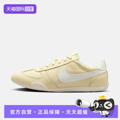 【自营】NIKE耐克W NIKE SPRINT SISTER女子运动休闲鞋IV6173-700