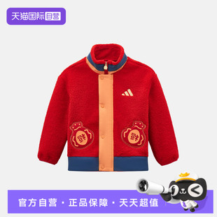 adidas阿迪达斯小童运动健身夹克外套KV7002 自营