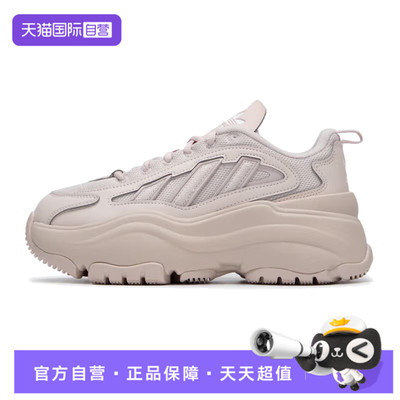 【自营】adidas阿迪达斯三叶草女鞋WORI-RUNNING运动休闲鞋IG6049