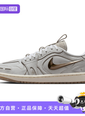 【自营】NIKE耐克女子AIRJORDAN1 MM V3运动训练篮球鞋IM6662-181